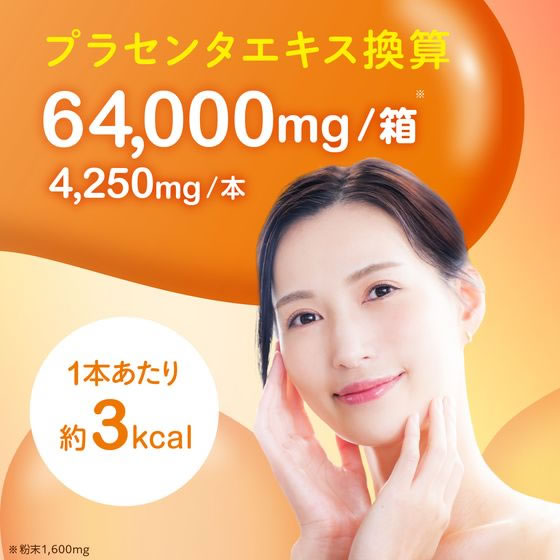 アース製薬 プラセンタCゼリー マンゴー味 15本 バランス栄養食品 栄養補助食品 栄養ドリンク 健康食品 cocodecow-10881286 ココデカウ サンプル画像2