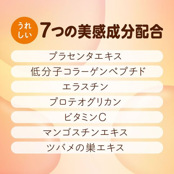アース製薬 プラセンタCゼリー マンゴー味 15本 バランス栄養食品 栄養補助食品 栄養ドリンク 健康食品 cocodecow-10881286 ココデカウ サンプル画像3