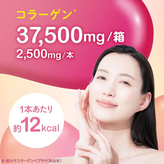 アース製薬 コラーゲンCゼリー ピーチ味 15本 バランス栄養食品 栄養補助食品 栄養ドリンク 健康食品 cocodecow-10881289 ココデカウ サンプル画像2