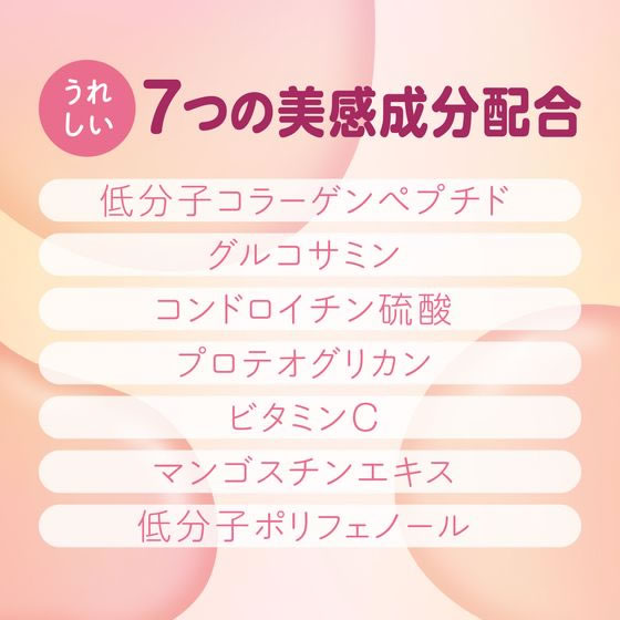 アース製薬 コラーゲンCゼリー ピーチ味 15本 バランス栄養食品 栄養補助食品 栄養ドリンク 健康食品 cocodecow-10881289 ココデカウ サンプル画像3
