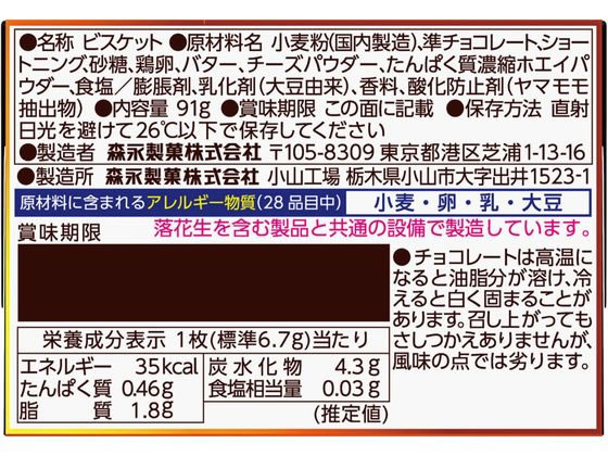 �ڥޥ饽�������ݥ����2�ܡۿ������� ���祤�����祳�� ���祳�졼�� ���ۻ�