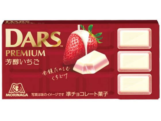 【マラソン限定2000円クーポン★ポイント2倍16日9:59迄】森永製菓 ダースプレミアム 芳醇いちご チョコレート お菓子