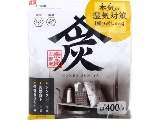 【レビュー投稿で100円OFFクーポン】レック 調湿・消臭木炭 本家炭屋 スクエアタイプ M C01345 消臭剤 労働衛生用品 オフィス住設用品