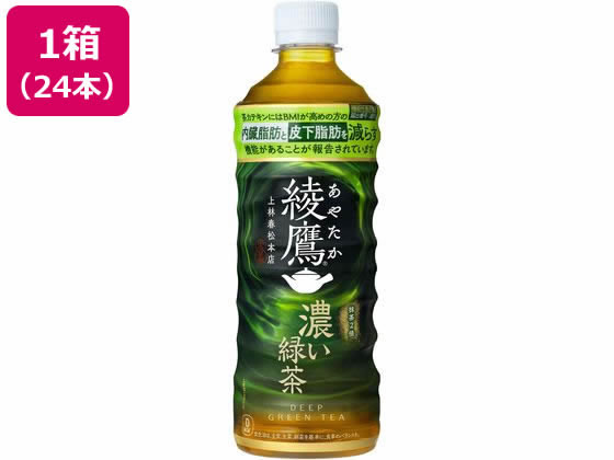 【レビュー投稿で100円