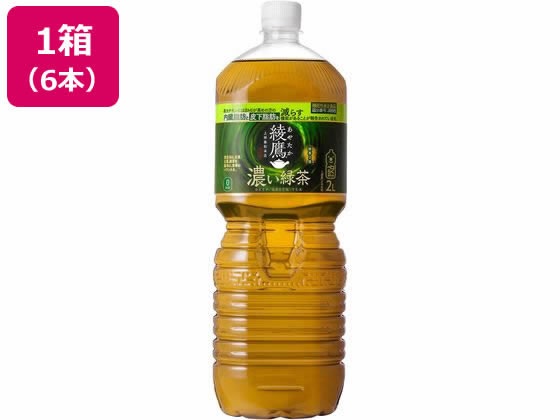 【マラソン限定2000円�