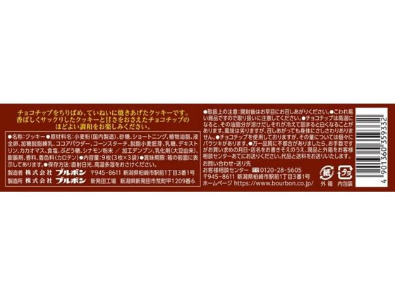 �ڳ�ŷ�����ѡ�SALE������ݥ����2�ܡ�2,000�ߥ����ݥ�ۥ֥�ܥ� ���祳���åץ��å��� �ӥ����å� ���å��� ����å��� ���ۻ�