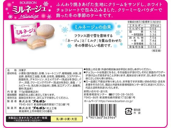 �ڥ�ӥ塼��Ƥ�100��OFF�����ݥ�ۥ֥�ܥ� �ߥ�͡����� �ӥ����å� ����å��� ���ۻ�