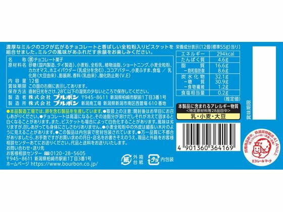 【マラソン限定★2,000円クーポン&ポイント...の紹介画像2