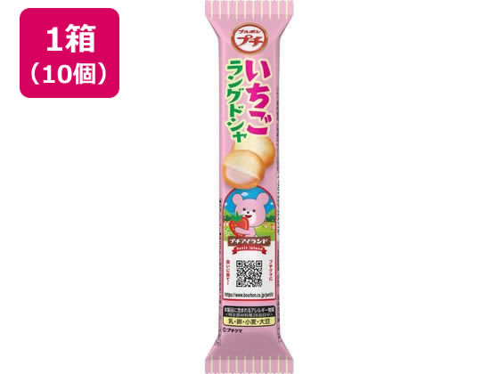 【マラソン限定★ポイント2倍】ブルボン プチ いちごラングドシャ 10個 ビスケット クッキー クラッカー お菓子