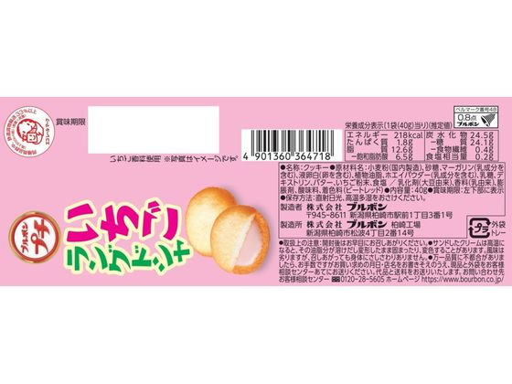 �ڳ�ŷ�����ѡ�SALE������ݥ����2�ܡ�2,000�ߥ����ݥ�ۥ֥�ܥ� �ץ� ��������󥰥ɥ��� 10�� �ӥ����å� ���å��� ����å��� ���ۻ�