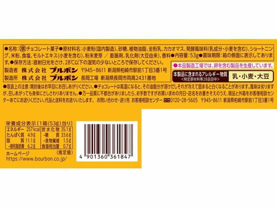 【マラソン限定★2,000円クーポン&ポイント...の紹介画像2