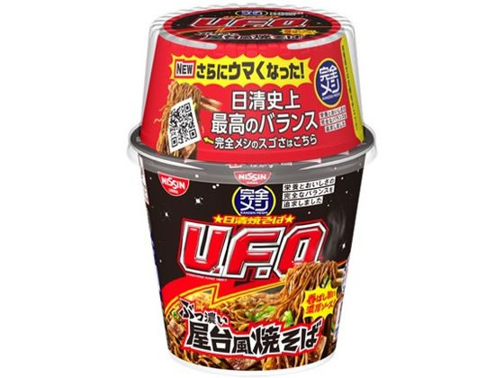 【レビュー投稿で100円OFFクーポン】訳あり)日清食品 完全メシ 日清焼そばU.F.O. 屋台風焼そば カップ焼きそば 焼きそば インスタント レトルト 食品