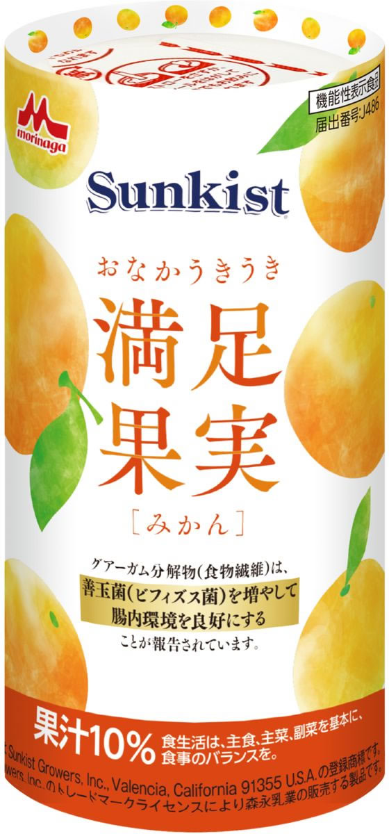 Sunkist おなかうきうき満足果実 みかん 125mL バランス栄養食品 栄養補助食品 栄養ドリンク 健康食品 cocodecow-10883560 ココデカウ サンプル画像2