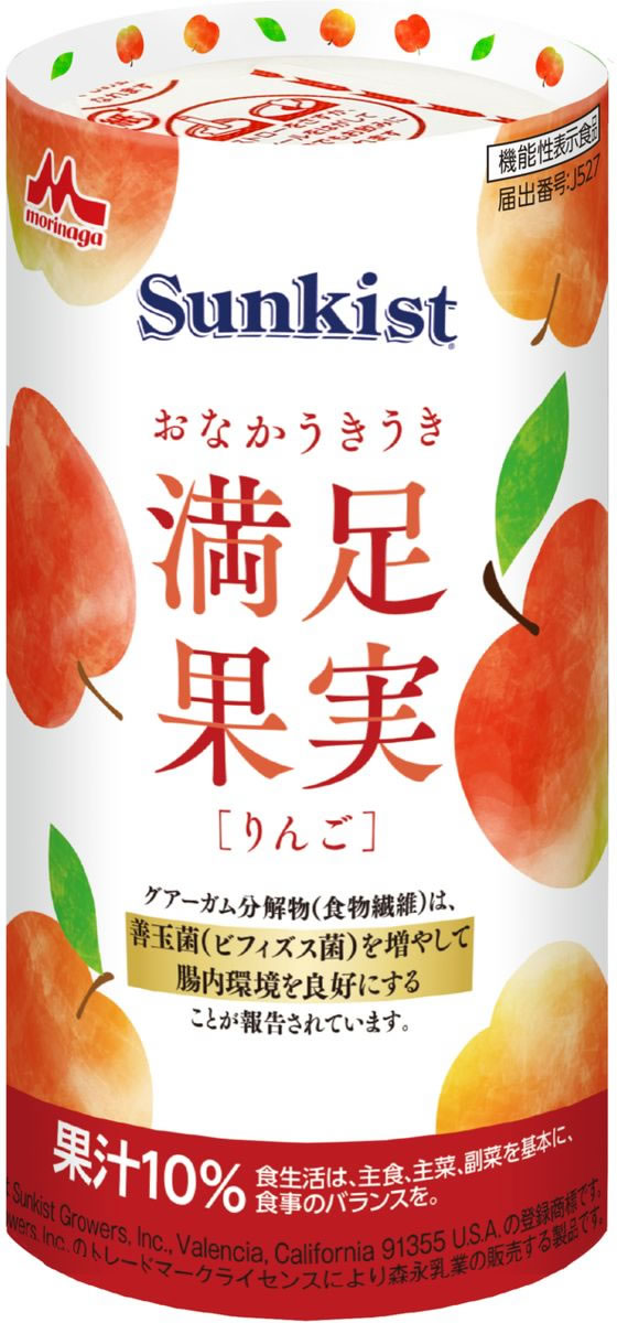 Sunkist おなかうきうき満足果実 りんご 125mL バランス栄養食品 栄養補助食品 栄養ドリンク 健康食品 cocodecow-10883556 ココデカウ サンプル画像2
