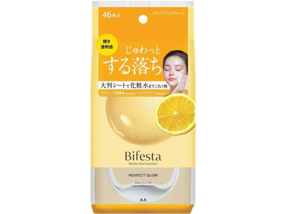 【レビュー投稿で100円OFFクーポン】マンダム ビフェスタ ミセラークレンジングシート パーフェクトグロウ 46枚 メイク落とし フェイスケア スキンケア