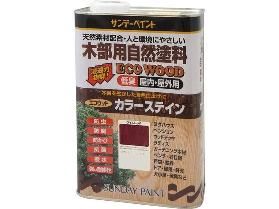 【商品説明】自然の植物油が持つ浸透力によって木部に深く浸透。木部の内部から防腐・防湿効果を発揮。自然の植物油が持つ浸透力によって木部に深く浸透。木部の内部から防腐・防湿効果を発揮。【仕様】●商品サイズ：縦82×横214×高さ146（mm）　●容量：1600ml　●色：ワインレツド【備考】※メーカーの都合により、パッケージ・仕様等は予告なく変更になる場合がございます。【検索用キーワード】サンデーペイント　エコウッドカラーステイン　ワインレッド　1600ml　＃267927　R342MP天然素材を生かしたやさしい自然塗料。
