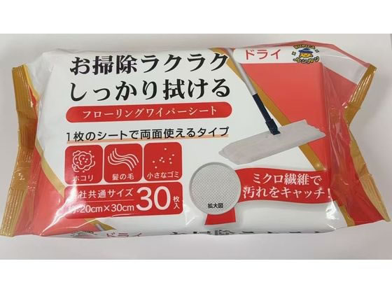 �ڳ�ŷ�����ѡ�SALE������ݥ����2�ܡ�2,000�ߥ����ݥ�ۥ��ǥ����ߥ� RUPICA����� �ե�����󥰥磻�ѡ� �ɥ饤������ 30�� RR-5 �ե�����󥰥��꡼�ʡ����ؤ������� �ե�����󥰥��꡼�ʡ� ����