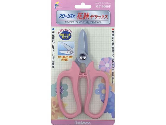 【レビュー投稿で100円OFFクーポン】【お取り寄せ】近正 フローリスト花鋏DX ピンク MF-9000P 剪定ハサミ 農具 農業資材 園芸用品 作業用品 工具