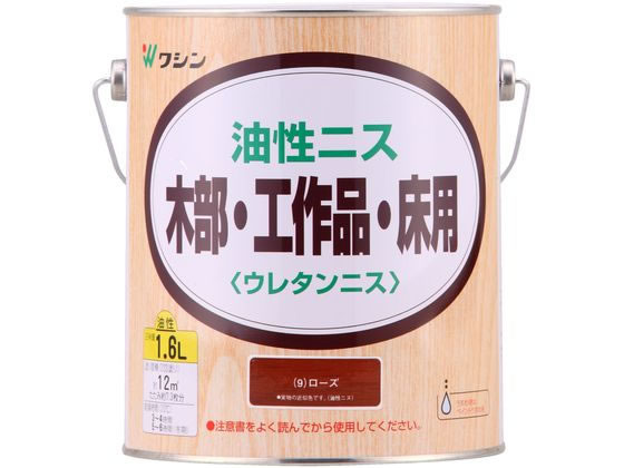 【商品説明】主な用途：屋内や屋根のある屋外で使用する木製家具や木の工作品、屋内木部（床、手すりなど）【仕様】●サイズ（横×縦×高さ）：160mm×145mm×164mm●重量：1．7kg【備考】※メーカーの都合により、パッケージ・仕様等は予告なく変更になる場合がございます。【検索用キーワード】和信ペイント　油性ニス　ローズ　1．6L　901709　R809MR長年愛用されている耐久性に優れたニス