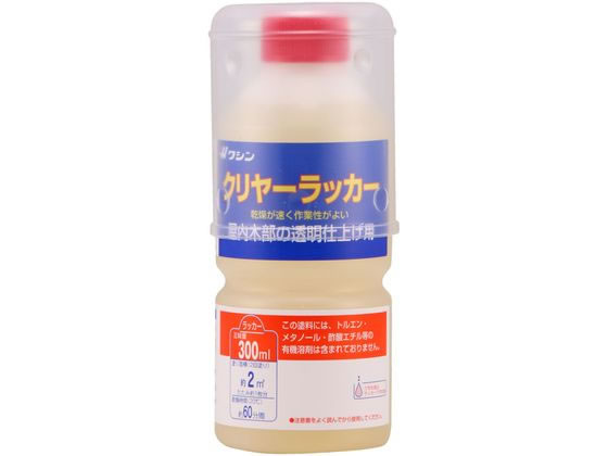 【商品説明】主な用途：木の工作品、木製家具、屋内木部など【仕様】●サイズ（横×縦×高さ）：65mm×65mm×151mm●重量：0．35kg【備考】※メーカーの都合により、パッケージ・仕様等は予告なく変更になる場合がございます。【検索用キーワード】和信ペイント　クリヤーラッカー　300ml　920605　R838MR木目を生かした淡色透明の仕上がり