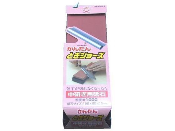 【お取り寄せ】ナニワ研磨 トギジョーズ 台付 中研ギ #1000 補助具付 包丁研ぎ シャープナー 専門包丁 ナイフ 厨房 キッチン