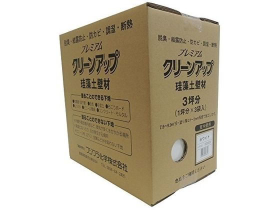 【レビュー投稿で100円OFFクーポン】【お取り寄せ】フジワラ化学 プレミアム珪藻土壁材 3坪 ホワイト 塗装 養生 内装 土木 建築資材