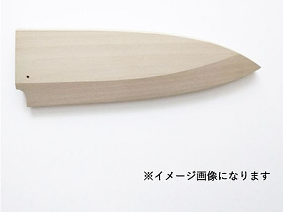 【マラソン限定★ポイント2倍】 【お取り寄せ】マサヒロ 木サヤ 出刃 180mm 41507 出刃包丁 専門包丁 ナイフ 厨房 キッチン