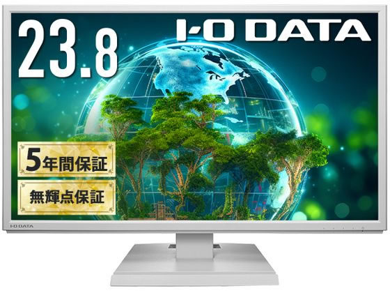【レビュー投稿で100円OFFクーポン】送料無料 I・O DATA ワイド液晶ディスプレイ 23.8型 LCD-DF241EDW-A ディスプレイ モニター本体 デ..