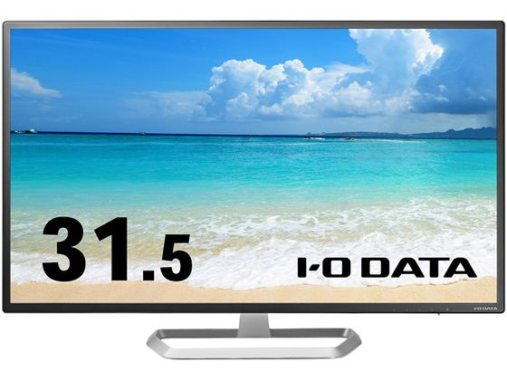 【マラソン限定★ポイント2倍＆2,000円クーポン】送料無料【お取り寄せ】I・O DATA ワイド液晶ディスプレイ 31.5型 LCD-DF321XDB-A ディスプレイ モニター本体 デイスプレイ パソコン 家電