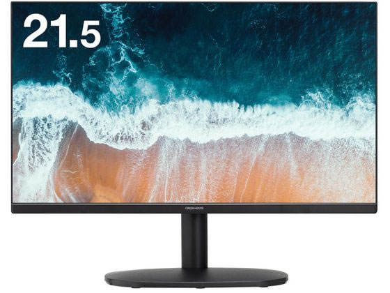 【レビュー投稿で100円OFFクーポン】グリーンハウス ワイドフルHD対応LED 液晶ディスプレイ 21.5型 ディスプレイ モニター本体 デイスプレイ パソコン 家電