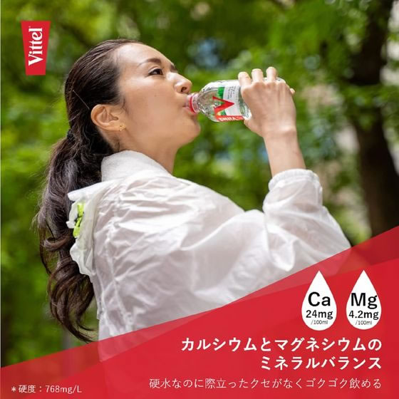 �ڳ�ŷ�����ѡ�SALE������ݥ����2�ܡ�2,000�ߥ����ݥ�ۥ����åƥ� PET 500mL V6-03 �ߥͥ�륦�������� �ſ� �� ����