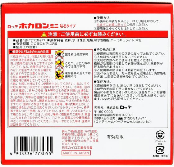 �ڥ�ӥ塼��Ƥ�100��OFF�����ݥ�ۥ��å� �ۥ����� Ž�� �ߥ� 30���� ������ ��ǥ�����