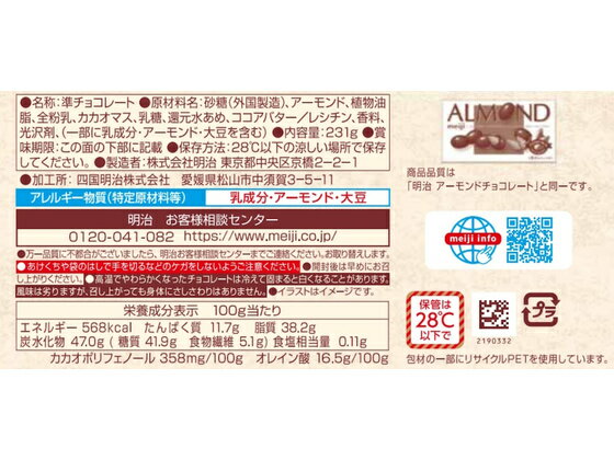 �ڳ�ŷ�����ѡ�SALE������ݥ����2�ܡ�2,000�ߥ����ݥ������ �������ɥ��祳�졼�� ����ץ����������̥ѥ��� 231g ���祳�졼�Ȳۻ� ���祳�졼�� ���ۻ�