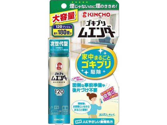 【商品説明】広さに合わせた回数を空間にプッシュするだけで、家中まるごとゴキブリ駆除！　薬剤がスミズミまでいきわたり、隠れたゴキブリも追い出し、退治！　40プッシュ　最大60畳分。お子様・ペットのいるご家庭にも。人にやさしい無煙処方（面倒な事前準備は不要　火災報知機のカバーいらず散布後の掃除不要ニオイも気にならず、部屋にいながら駆除可能）煙じゃないのに煙のききめ！【仕様】●120プッシュ分●成分：ピレスロイド（フェノトリン、メトフルトリン）●生産国：日本●商品区分：防除用医薬部外品●メーカー：大日本除虫菊●広告文責：フォーレスト株式会社【備考】※メーカーの都合により、パッケージ・仕様等は予告なく変更になる場合がございます。【検索用キーワード】ゴキブリムエンダー　120プッシュ　大日本除虫菊　だいにほんじょちゅうぎく　ダイニホンジョチュウギク　金鳥　キンチョー　きんちょー　KINCHO　KINCHO　ゴキブリ駆除　ゴキブリムエンダー　煙じゃないのに煙のききめ　家中まるごとゴキブリ駆除　次世代ゴキブリ駆除　殺虫、防虫剤　殺虫剤　R396MS「ゴキブリムエンダー」であなたのお部屋を“G”ゴキブリとは“無縁”ムエンに！