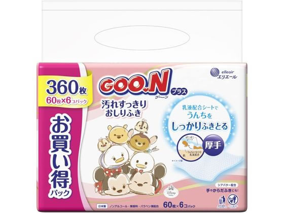 �ڥ�ӥ塼��Ƥ�100��OFF�����ݥ���粦���� ������ץ饹 ���줹�ä��ꤪ����դ� 60���6P ������դ� ����� �٥ӡ�����