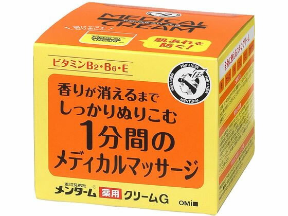 【レビュー投稿で100円OFFクーポン】近江兄弟社 メンタームメディカルクリームGn 145g ボディクリーム ジェル バス ボディケア スキンケア