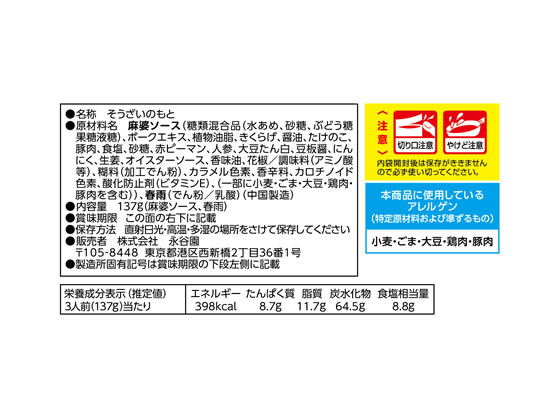 �ڥݥ����2�ܡ�24��20:00��29��9:59����������)��ë�� ���̽ձ� �ɸ� 3���� �������� Ĵ̣�� �� ����