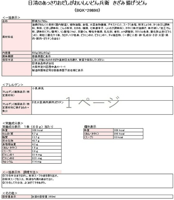 �ڥ�ӥ塼��Ƥ�100��OFF�����ݥ���������� ���ä��ꤪ�����ɤ�ʼ�Ҥ������Ȥ����ɤ� ���åפ��ɤ� ���ɤ� ���󥹥���� ��ȥ�� ����