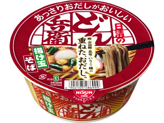 【楽天スーパーSALE限定★ポイント2倍＆2,000円クーポン】日清食品 あっさりおだしどん兵衛 揚げ玉そば カップそば そば インスタント レトルト 食品