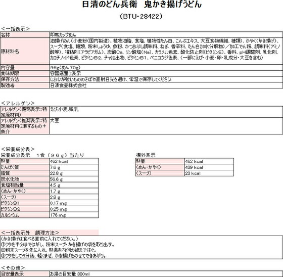 �ڥ�ӥ塼��Ƥ�100��OFF�����ݥ���������� �����Τɤ�ʼ�� �������Ȥ����ɤ� ���åפ��ɤ� ���ɤ� ���󥹥���� ��ȥ�� ����