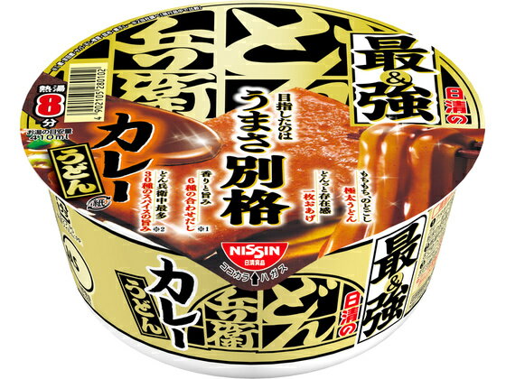 【マラソン限定★2000円クーポン＆ポイント2倍】日清食品 日清の最強どん兵衛 カレーうどん カップうどん うどん インスタント レトルト 食品