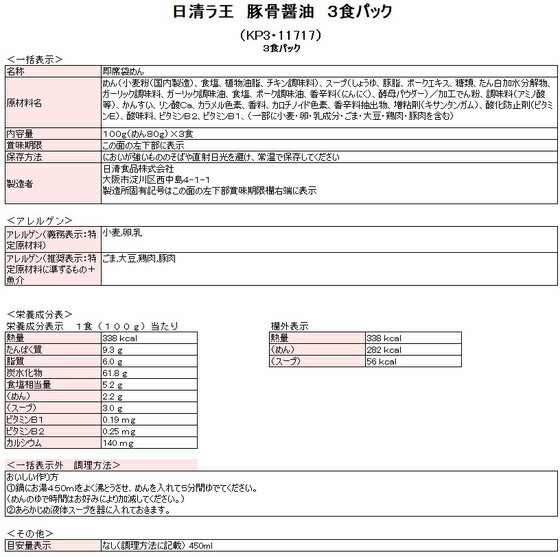 �ڥ�ӥ塼��Ƥ�100��OFF�����ݥ���������� �����鲦 �ڹ����� 3���ѥå� ������顼��� �顼��� ���󥹥���� ��ȥ�� ����