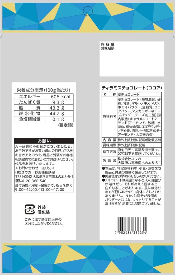 �ڥ�ӥ塼��Ƥ�100��OFF�����ݥ�ۥ楦�� �ƥ���ߥ����祳�졼�� ������ ���祳�졼�Ȳۻ� ���祳�졼�� ���ۻ�