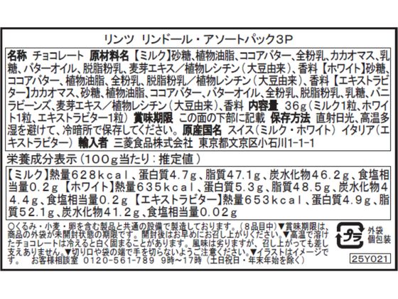 �ڥ�ӥ塼��Ƥ�100��OFF�����ݥ�ۥ��� ���ɡ��� �������ȥѥå� 3P ���祳�졼�Ȳۻ� ���祳�졼�� ���ۻ�