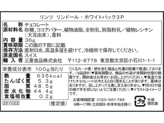 �ڥ�ӥ塼��Ƥ�100��OFF�����ݥ�ۥ��� ���ɡ��� �ۥ磻�ȥѥå� 3P ���祳�졼�Ȳۻ� ���祳�졼�� ���ۻ�