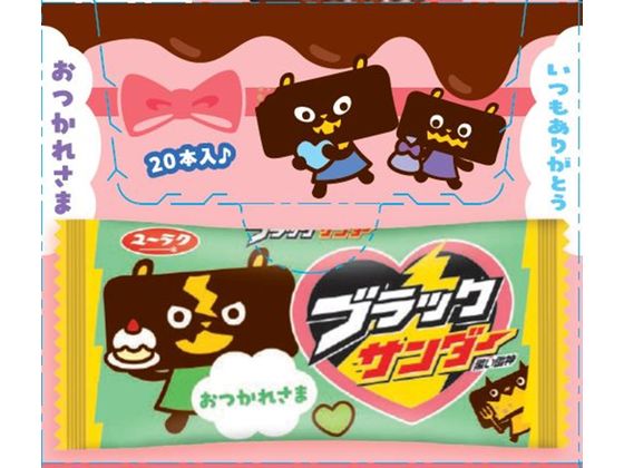 【レビュー投稿で100円OFFクーポン】有楽製菓 ブラックサンダー バレンタインBOX チョコレート ...
