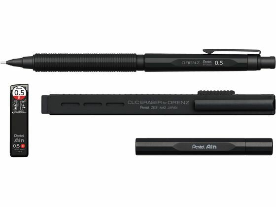 【ポイント2倍★24日20:00〜29日9:59迄】ぺんてる オレンズネロ 0.5mm ブラック軸 金属替芯ケース付 オレンズ シャーペン本体 シャープペンシル