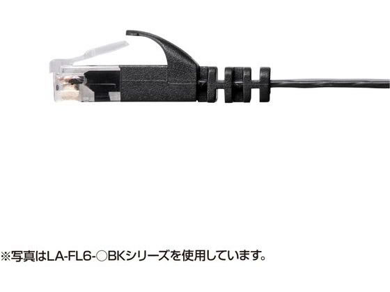 【お取り寄せ】サンワサプライ カテゴリ6フラットLANケーブル 2m ホワイト LA-FL6-...