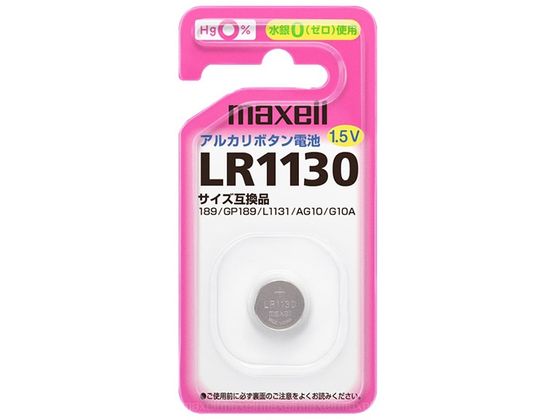 マクセル アルカリボタン電池 1個入 LR11301BSB
