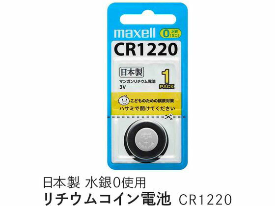 �ڥ�ӥ塼��Ƥ�100��OFF�����ݥ�ۥޥ����� ������������������ 3V 1���� CR12201BSB ����������� �ܥ������� ������ ����